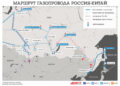 О возможности прокладки газопровода из России в Китай через Казахстан