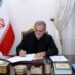 Президент Ирана поздравил Жозефа Ауна с избранием главой Ливана