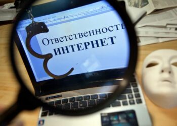 В Кыргызстане будут штрафовать за оскорбления и клевету в интернете