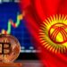Кыргызстан запускает первую государственную криптобиржу Coin National Exchange