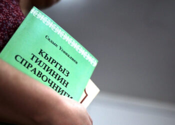 В Кыргызстане предложили ввести уровни и сроки владения госязыком
