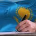 Казахстан ратифицировал Марракешский договор для облегчения доступа незрячих к книгам