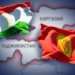 Парламентские комитеты КР одобрили соглашения о кыргызско-таджикской границе — детали и