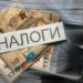 Налоговая «реформа»: в Казахстане хотят повысить НДС с 12 до 20%
