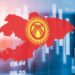 Правительство Кыргызстана приняла программу развития городов и регионов на 2025–2030 годы