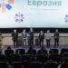 Кинофорум «Эхо «Евразия-Кинофест»» дал старт Молодежной ассоциации кинематографистов