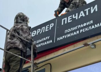 Кириллица или латиница? В Казахстане предложили изменить правила для вывесок