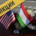 В США призвали ввести персональные санкции в отношении чиновников Таджикистана