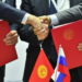 Кыргызские мэры осваивают новые технологии управления в России