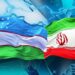 Ташкент и Тегеран расширяют экономическое и политическое сотрудничество — подписаны документы