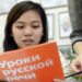 Кыргызстан пересматривает закон об официальном языке: что изменится?