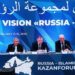 Казань стала центром диалога России и исламского мира