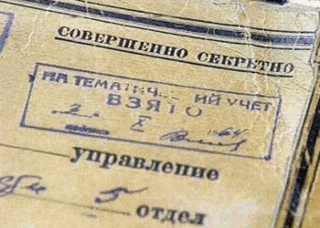 Глава МАГАТЭ агент Моссада? Иран опубликовал первые секретные документы