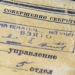 Глава МАГАТЭ агент Моссада? Иран опубликовал первые секретные документы