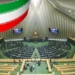 Иран приостанавливает сотрудничество с МАГАТЭ: парламент одобрил закон — причина