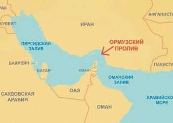 Ормузский пролив — рубильник глобальной экономики