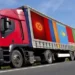 Кыргызстан вошел в лидеры ЕАЭС по росту грузоперевозок