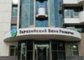 Евразийский банк развития спрогнозировал уровень роста ВВП в странах Центральной Азии