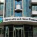 Евразийский банк развития спрогнозировал уровень роста ВВП в странах Центральной Азии