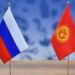 В России ответили на требование об особом статусе кыргызов в стране
