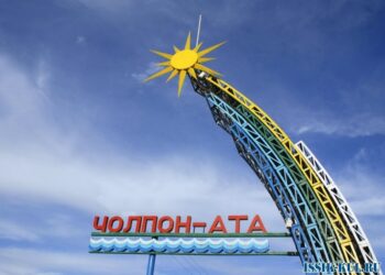 Туристической и культурной столицей ШОС на 2025-2026 годы стала кыргызская Чолпон-Ата