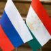 Русский язык как мост культур: укрепление образовательного сотрудничества между Таджикистаном и Россией