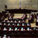 Израиль продолжит оккупацию Палестины: парламент проголосовал за аннексию Западного берега Иордана