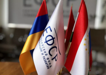 В Астане откроется штаб-квартира Евразийского фонда стабилизации развития