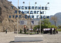 На территории Курпcайской ГЭС состоялась церемония открытия памятника Турдакуну Усубалиеву