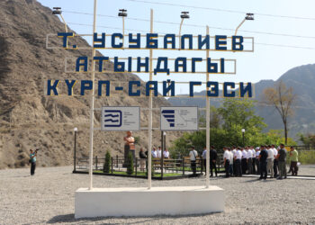 На территории Курпcайской ГЭС состоялась церемония открытия памятника Турдакуну Усубалиеву