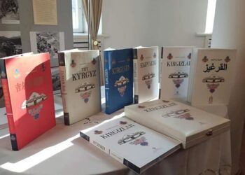 В Париже прошла презентация книги «Кыргызы» на французском языке