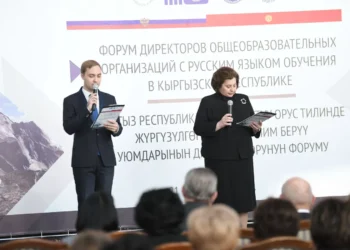III Форум руководителей школ состоится в Кыргызстане