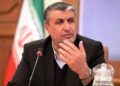 Эслами: новый закон парламента — ключ к очередному шагу сотрудничества Ирана с МАГАТЭ