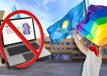 Казахстан готов запретить «пропаганду ЛГБТ» в интернете — каково последствие?