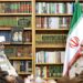 Иран и Пакистан укрепляют духовный и научный альянс: новая глава партнерства в исламском мире