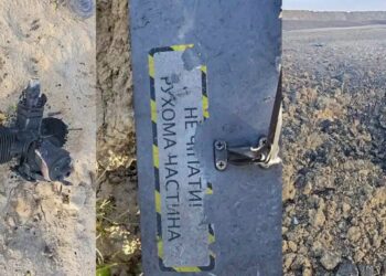 В Казахстане упал украинский беспилотник