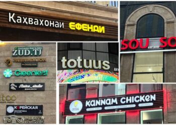 Парламент Таджикистана: таджикский язык обязателен на всех видах информационных материалов