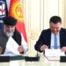 Кыргызстан и Афганистан подписали 11 договоров на $157 млн