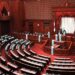 В Японии решено распустить нижнюю палату парламента