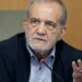 Пезешкиан: власть Ирана слышит народ, а не давит на него