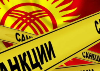 Евросоюз предлагает помощь Кыргызстану для выхода из санкционных списков