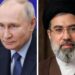 Путин поздравил Моджтабу Хаменеи с избранием Верховным лидером Ирана