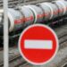 Россия защищает внутренний рынок топлива и ограничивает экспорт бензина