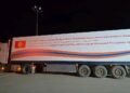 Кыргызстан направляет в Иран 129 тонн гуманитарной помощи — Список и ФОТО