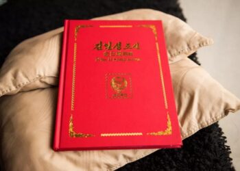 КНДР исключила из конституции упоминания о воссоединении Кореей