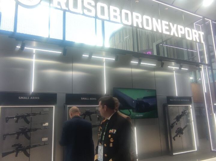 В Москве открылся Международный форум по безопасности ISF 2026 (фото)