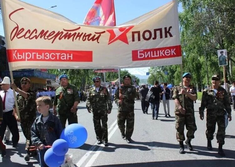 «Бессмертный полк» объединил страны Центральной Азии и Россию в День Победы