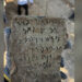 В Казахстане нашли письменные тексты древнего государства, возрастом в 2000 лет (видео)