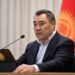 Жапаров: Кыргызстан не распродает землю, а железная дорога должна стать «вторым Кумтором»