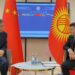 Кыргызстан и Китай обсудили расширение культурно-гуманитарного сотрудничества
